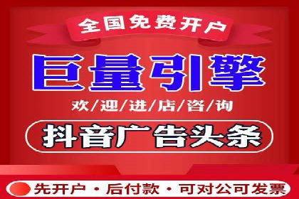 抖音广告案例：信息流广告的转化率提升
